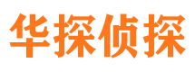 蜀山市婚姻出轨调查